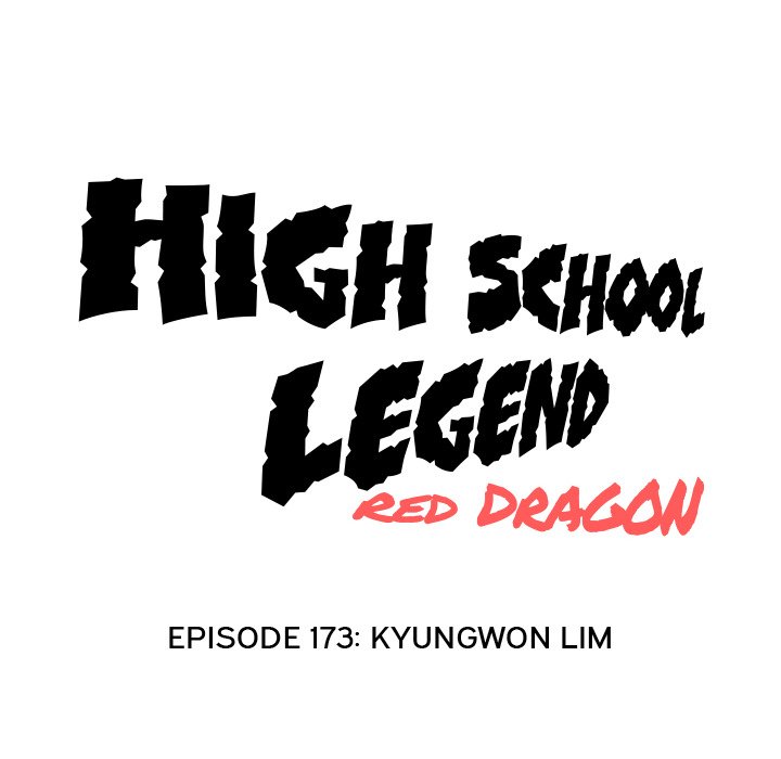 High School Legend Red Dragon image