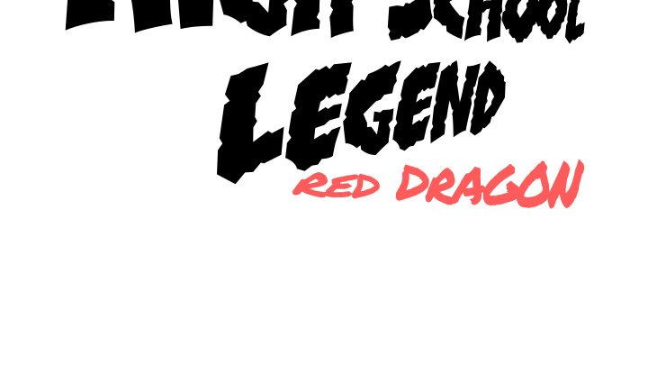 High School Legend Red Dragon image