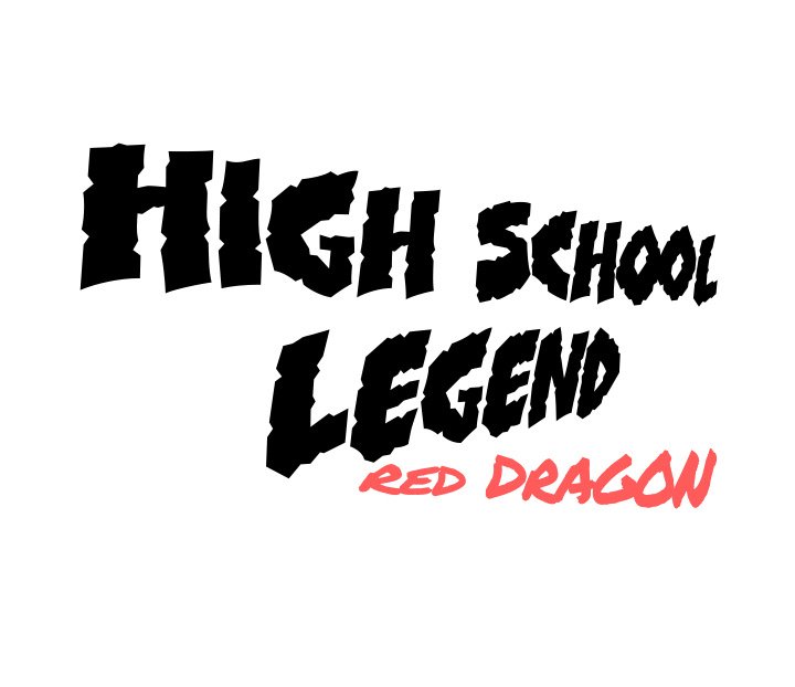 High School Legend Red Dragon image