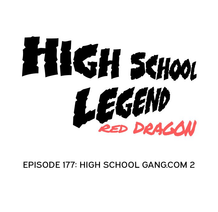 High School Legend Red Dragon image