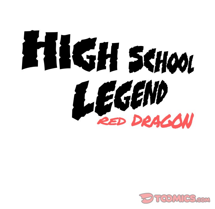 High School Legend Red Dragon image