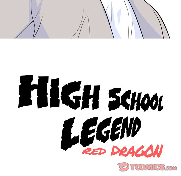 High School Legend Red Dragon image