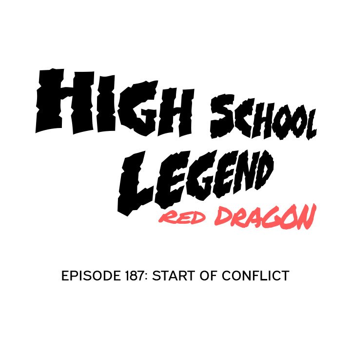 High School Legend Red Dragon image