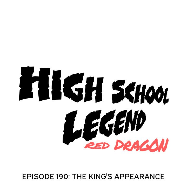 High School Legend Red Dragon image