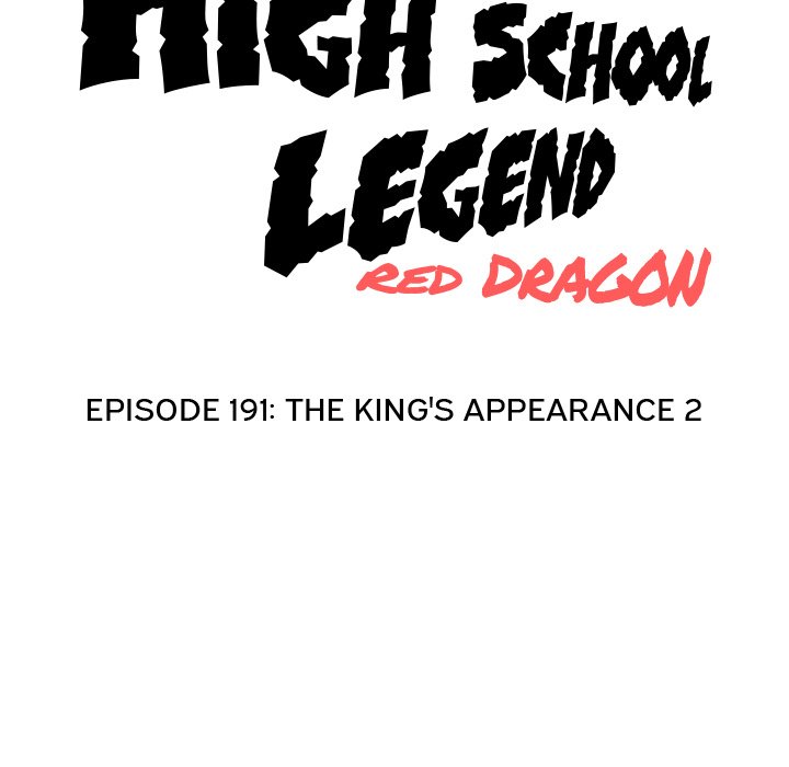 High School Legend Red Dragon image