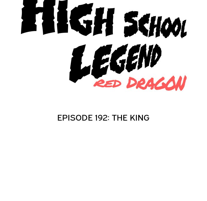 High School Legend Red Dragon image