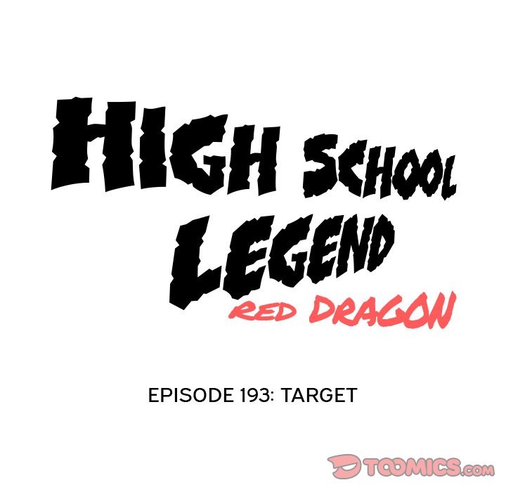 High School Legend Red Dragon image