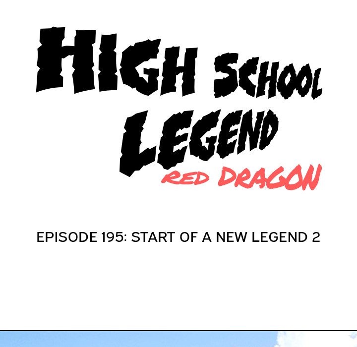 High School Legend Red Dragon image