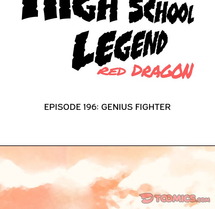 High School Legend Red Dragon image