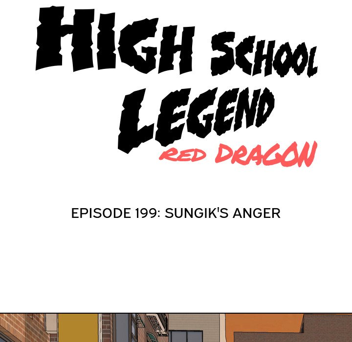 High School Legend Red Dragon image