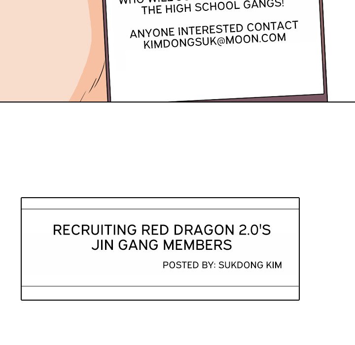 High School Legend Red Dragon image