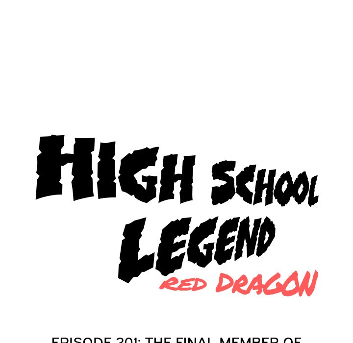 High School Legend Red Dragon image