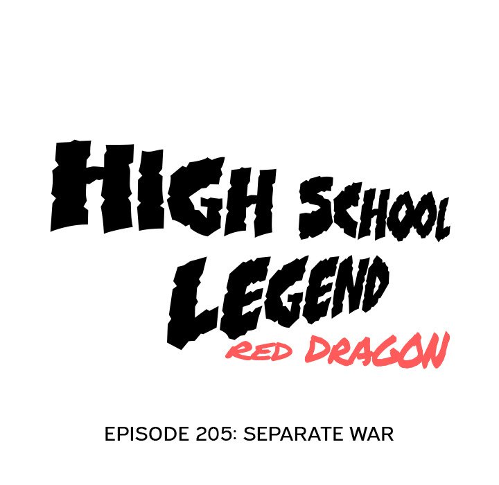 High School Legend Red Dragon image