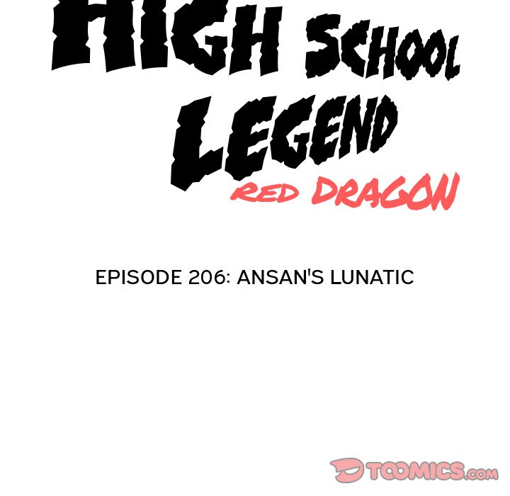 High School Legend Red Dragon image