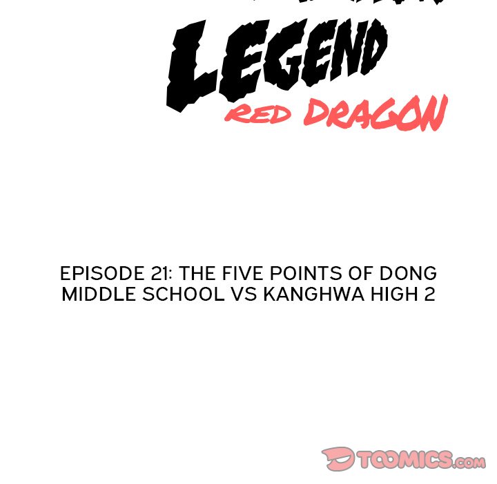 High School Legend Red Dragon image