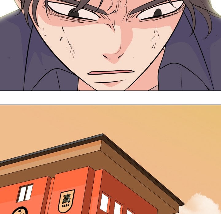 High School Legend Red Dragon image