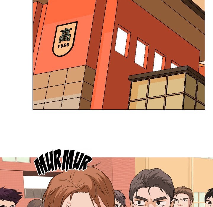 High School Legend Red Dragon image