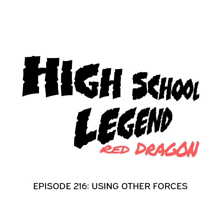 High School Legend Red Dragon image