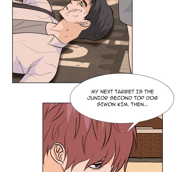 High School Legend Red Dragon image