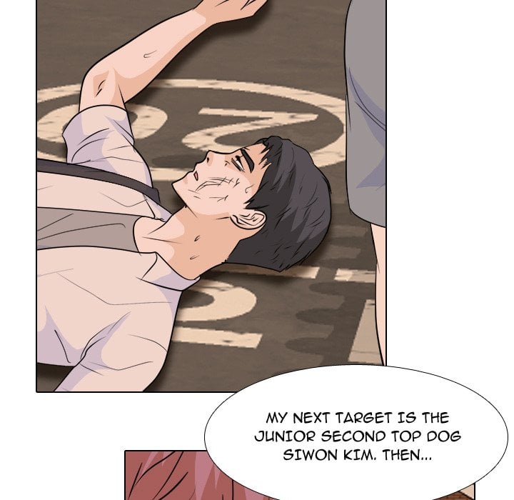 High School Legend Red Dragon image