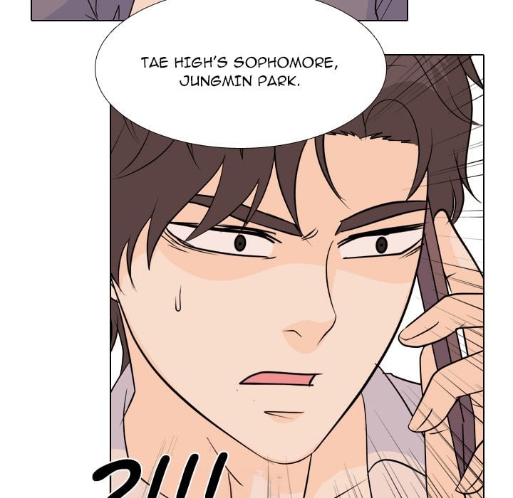 High School Legend Red Dragon image