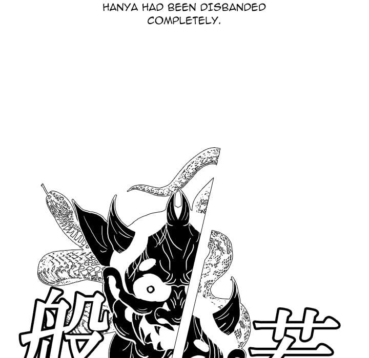 High School Legend Red Dragon image