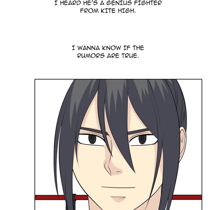 High School Legend Red Dragon image