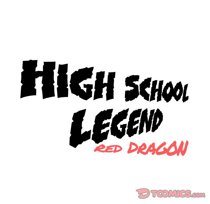 High School Legend Red Dragon image