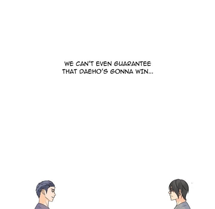 High School Legend Red Dragon image