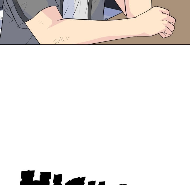 High School Legend Red Dragon image