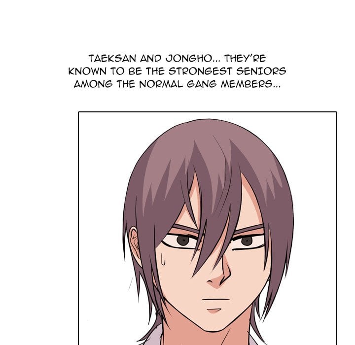 High School Legend Red Dragon image