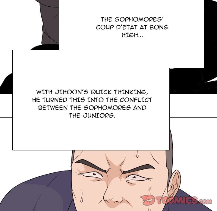 High School Legend Red Dragon image