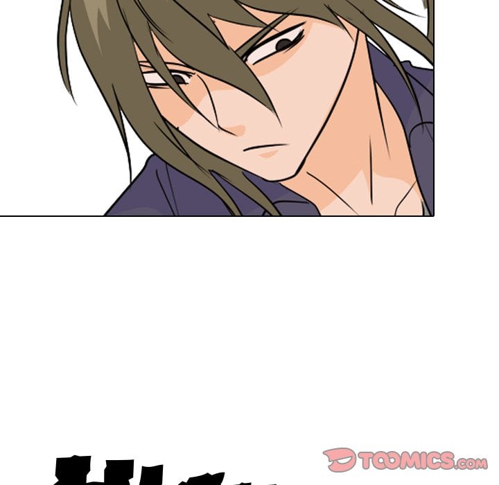 High School Legend Red Dragon image