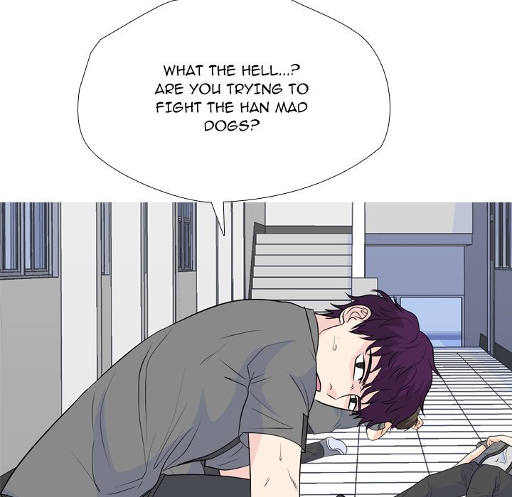 High School Legend Red Dragon image