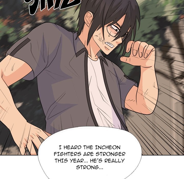 High School Legend Red Dragon image