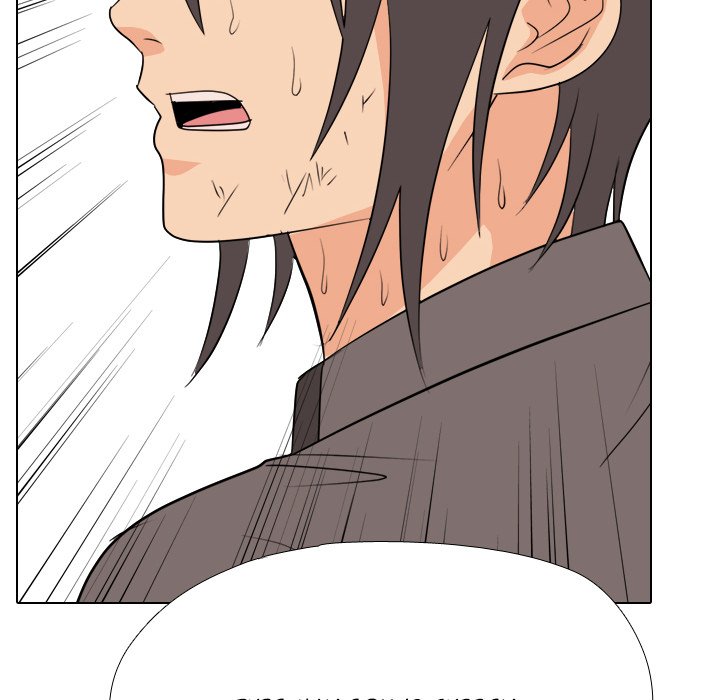 High School Legend Red Dragon image