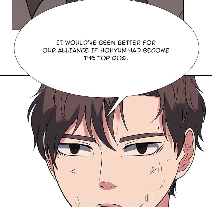 High School Legend Red Dragon image