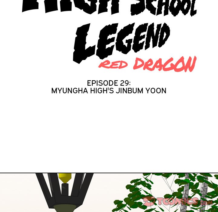 High School Legend Red Dragon image