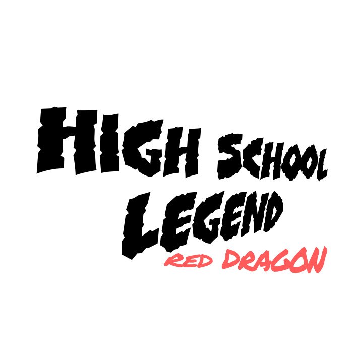 High School Legend Red Dragon image