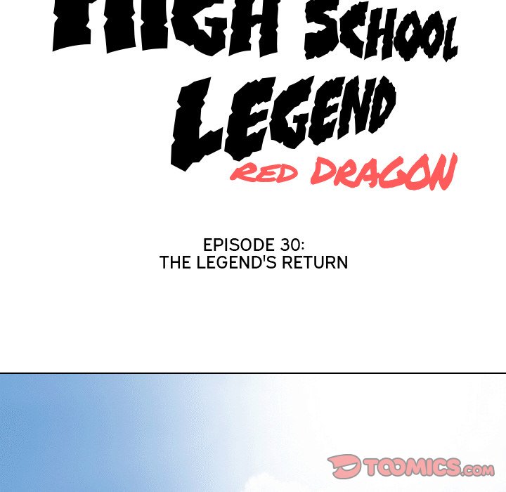 High School Legend Red Dragon image