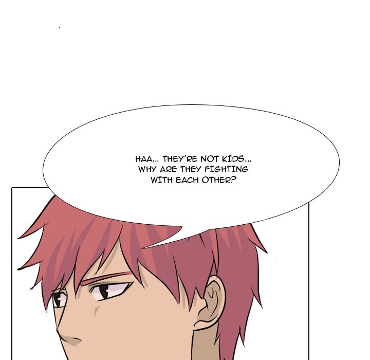 High School Legend Red Dragon image