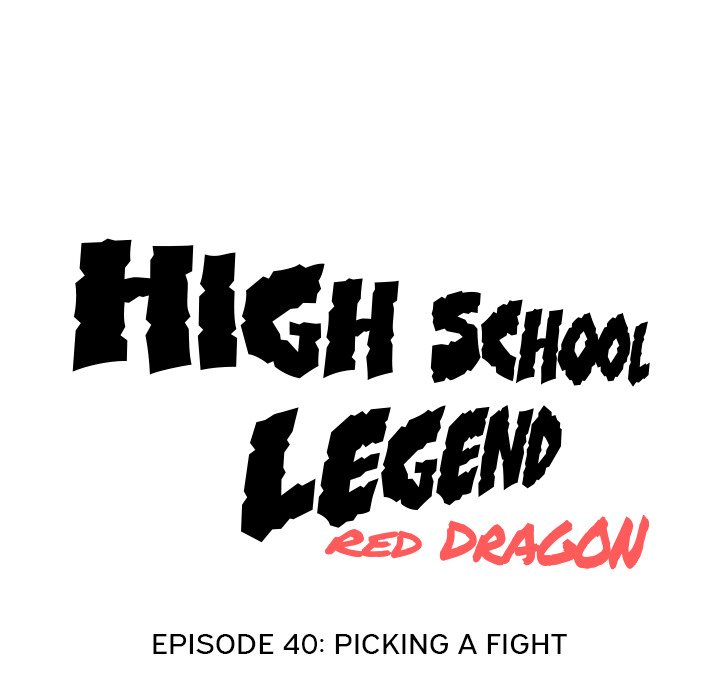 High School Legend Red Dragon image