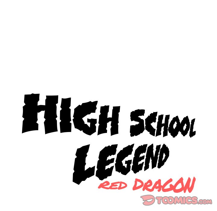 High School Legend Red Dragon image