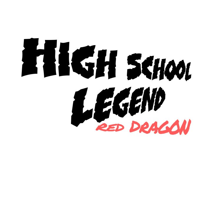 High School Legend Red Dragon image