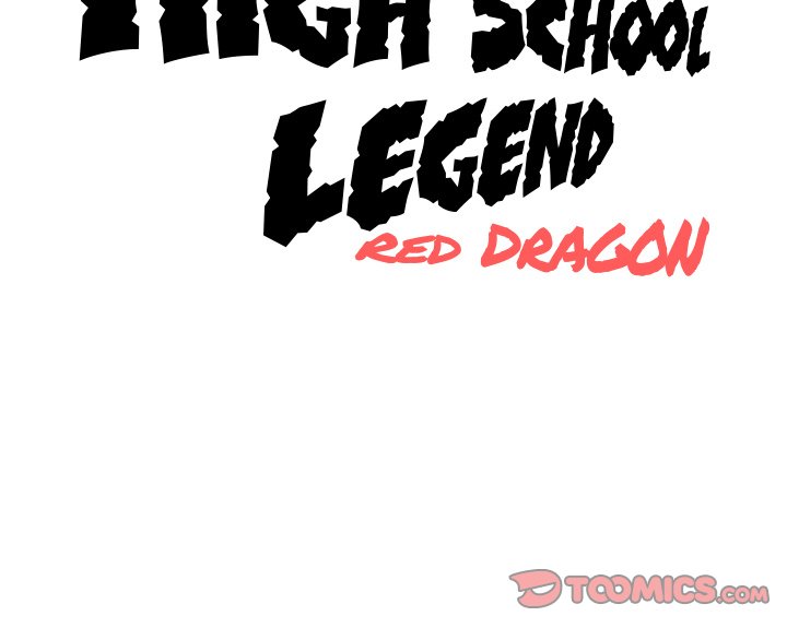 High School Legend Red Dragon image