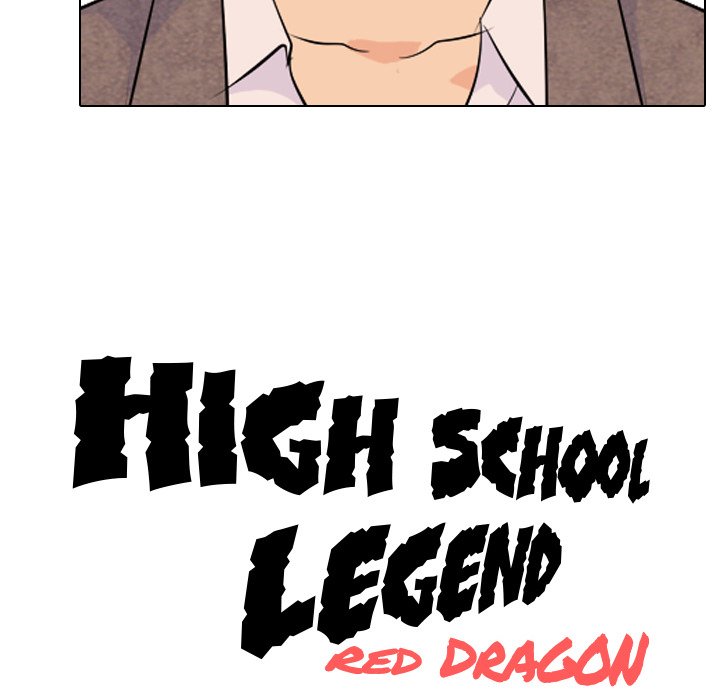 High School Legend Red Dragon image