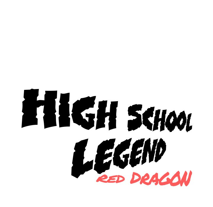 High School Legend Red Dragon image