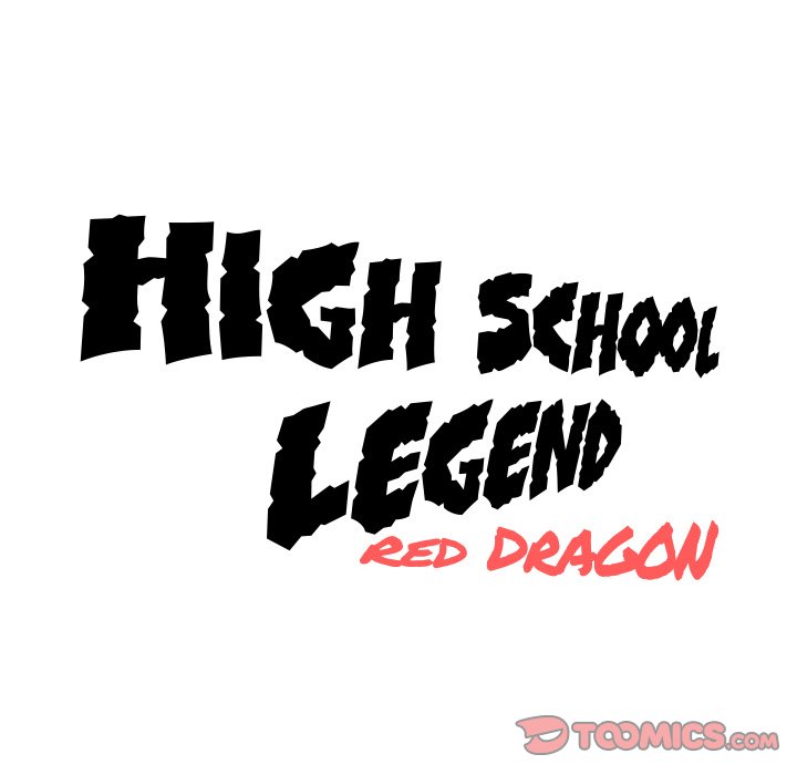 High School Legend Red Dragon image