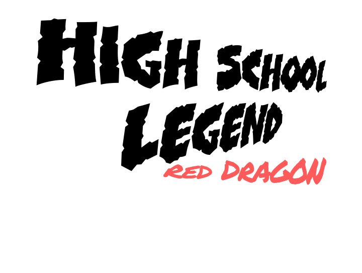 High School Legend Red Dragon image