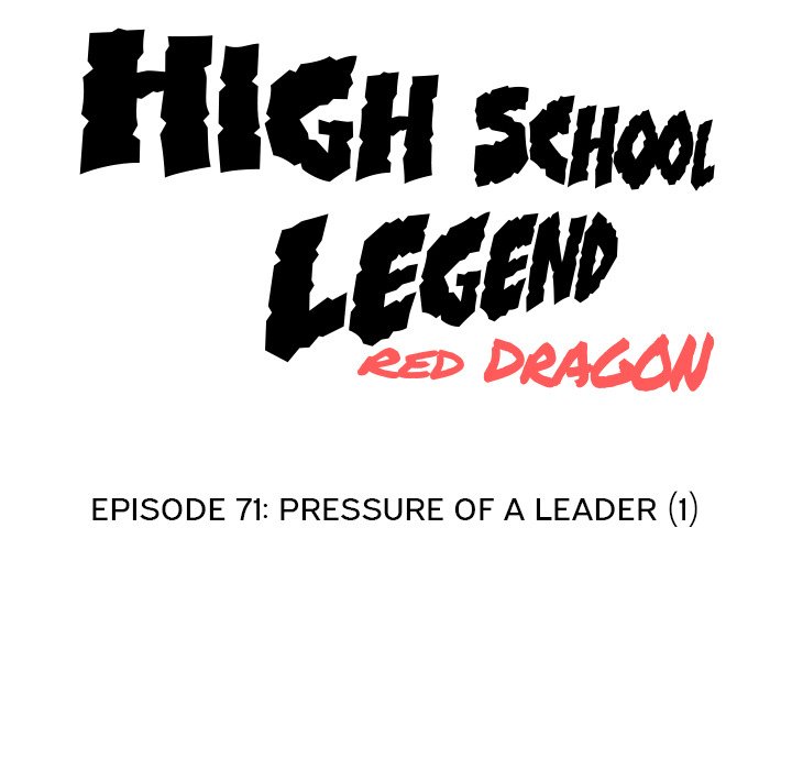 High School Legend Red Dragon image